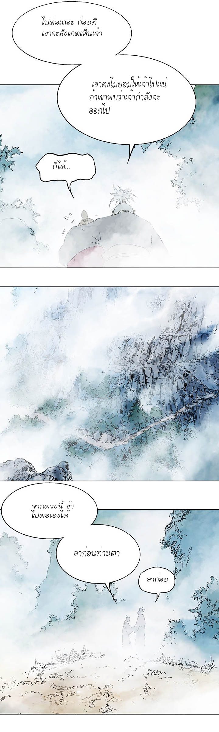 à¸­à¹ˆà¸²à¸™à¸¡à¸±à¸‡à¸‡à¸° à¸­à¹ˆà¸²à¸™à¸à¸²à¸£à¹Œà¸•à¸¹à¸™
