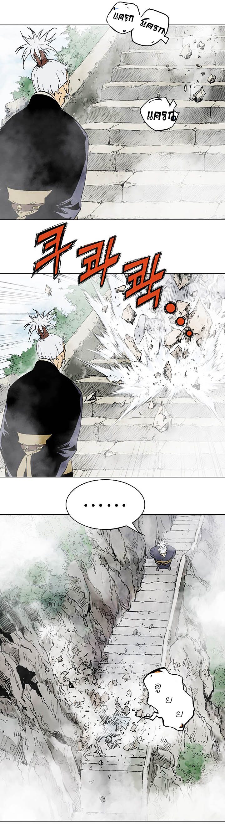 à¸­à¹ˆà¸²à¸™à¸¡à¸±à¸‡à¸‡à¸° à¸­à¹ˆà¸²à¸™à¸à¸²à¸£à¹Œà¸•à¸¹à¸™