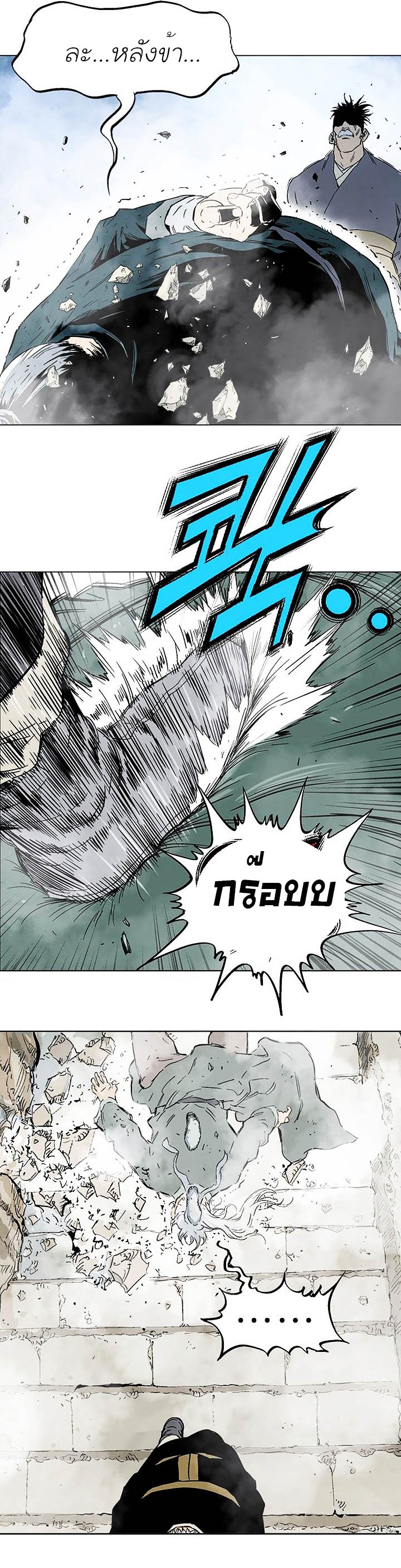 à¸­à¹ˆà¸²à¸™à¸¡à¸±à¸‡à¸‡à¸° à¸­à¹ˆà¸²à¸™à¸à¸²à¸£à¹Œà¸•à¸¹à¸™