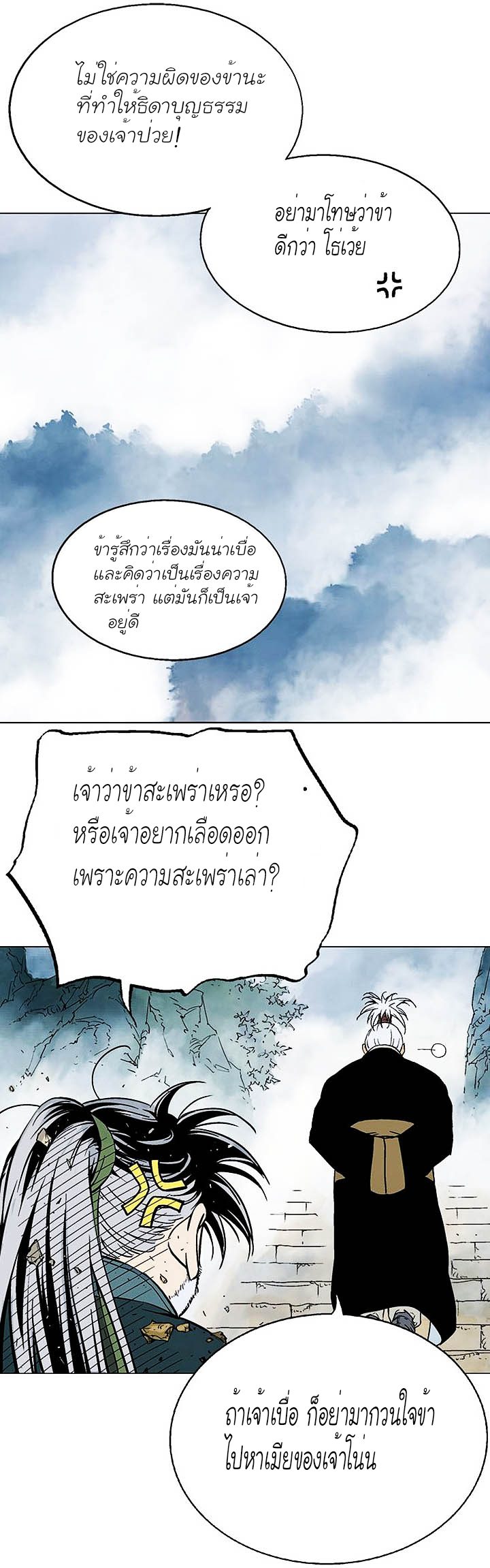 à¸­à¹ˆà¸²à¸™à¸¡à¸±à¸‡à¸‡à¸° à¸­à¹ˆà¸²à¸™à¸à¸²à¸£à¹Œà¸•à¸¹à¸™