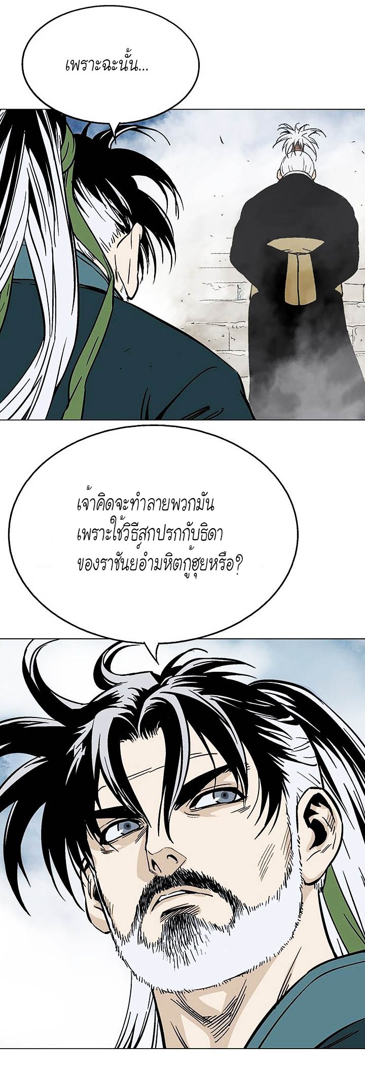 à¸­à¹ˆà¸²à¸™à¸¡à¸±à¸‡à¸‡à¸° à¸­à¹ˆà¸²à¸™à¸à¸²à¸£à¹Œà¸•à¸¹à¸™