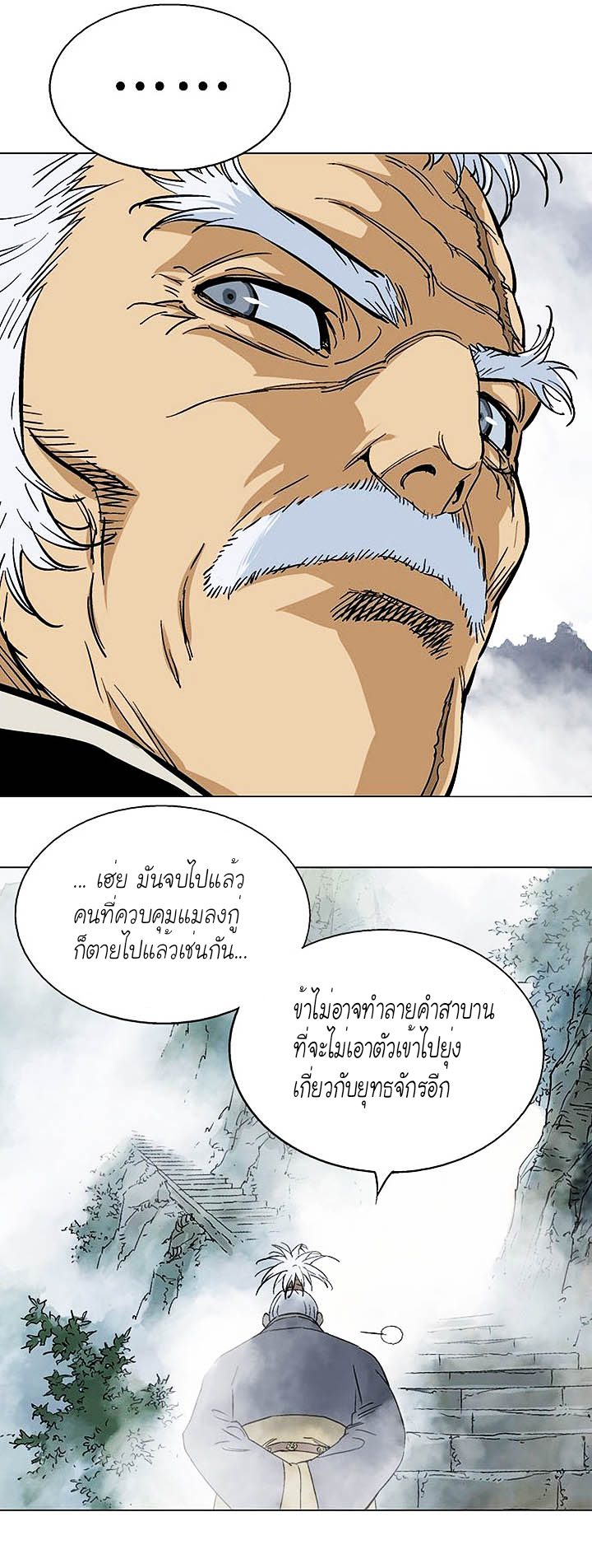 à¸­à¹ˆà¸²à¸™à¸¡à¸±à¸‡à¸‡à¸° à¸­à¹ˆà¸²à¸™à¸à¸²à¸£à¹Œà¸•à¸¹à¸™
