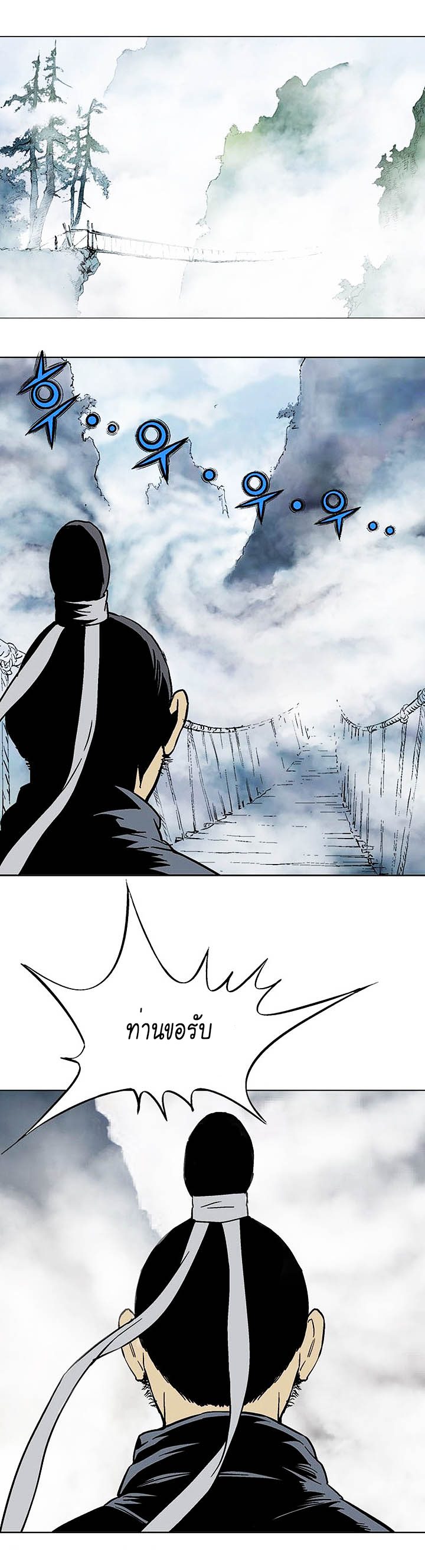 à¸­à¹ˆà¸²à¸™à¸¡à¸±à¸‡à¸‡à¸° à¸­à¹ˆà¸²à¸™à¸à¸²à¸£à¹Œà¸•à¸¹à¸™