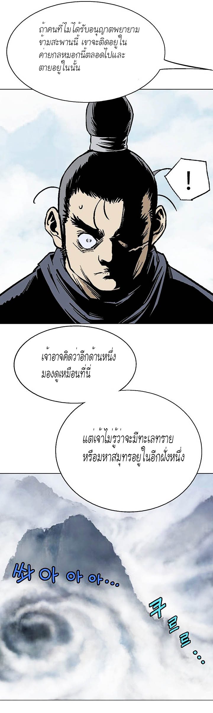 à¸­à¹ˆà¸²à¸™à¸¡à¸±à¸‡à¸‡à¸° à¸­à¹ˆà¸²à¸™à¸à¸²à¸£à¹Œà¸•à¸¹à¸™