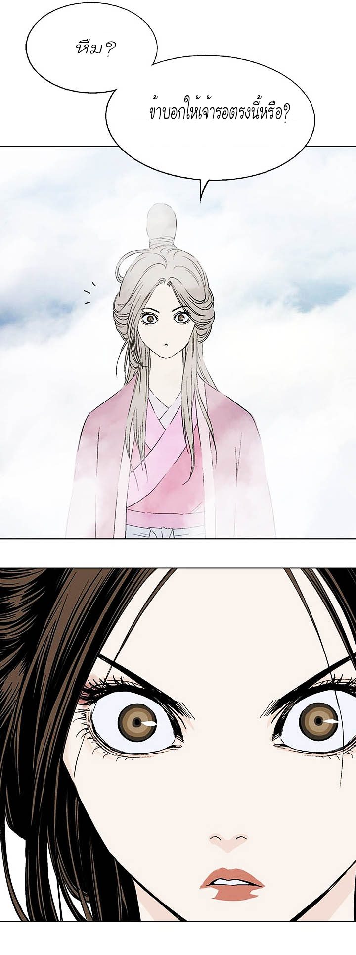 à¸­à¹ˆà¸²à¸™à¸¡à¸±à¸‡à¸‡à¸° à¸­à¹ˆà¸²à¸™à¸à¸²à¸£à¹Œà¸•à¸¹à¸™