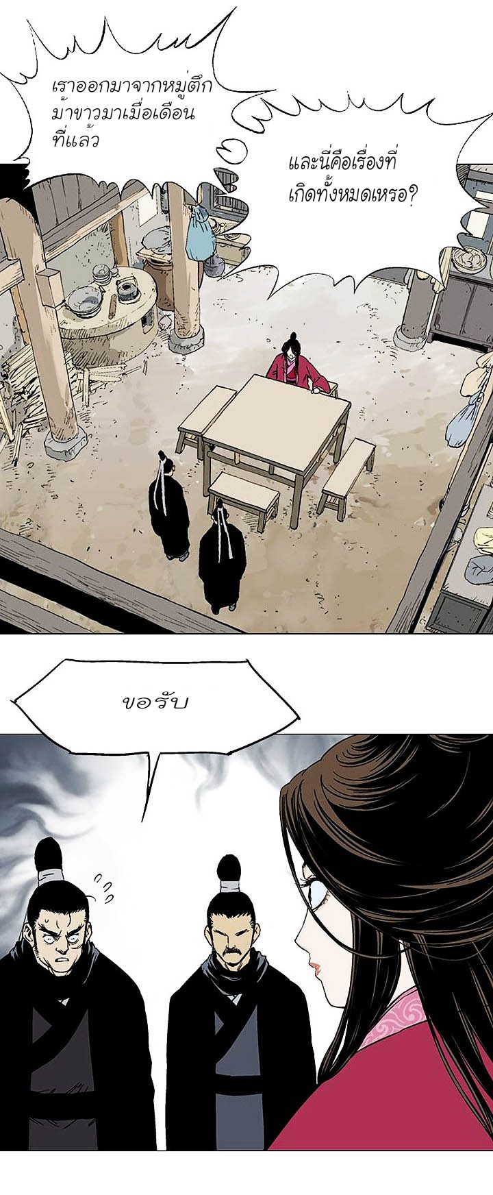 à¸­à¹ˆà¸²à¸™à¸¡à¸±à¸‡à¸‡à¸° à¸­à¹ˆà¸²à¸™à¸à¸²à¸£à¹Œà¸•à¸¹à¸™