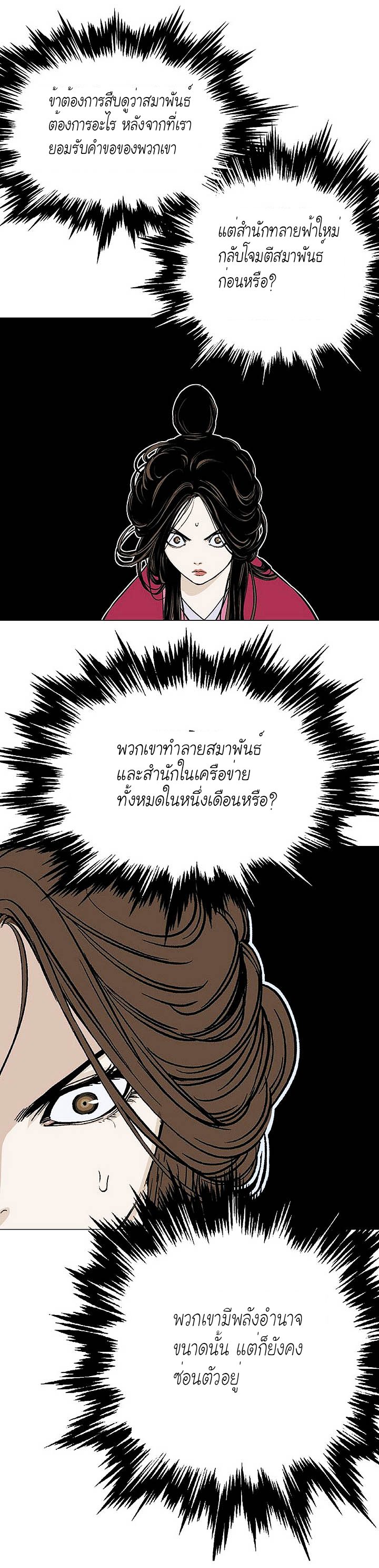 à¸­à¹ˆà¸²à¸™à¸¡à¸±à¸‡à¸‡à¸° à¸­à¹ˆà¸²à¸™à¸à¸²à¸£à¹Œà¸•à¸¹à¸™