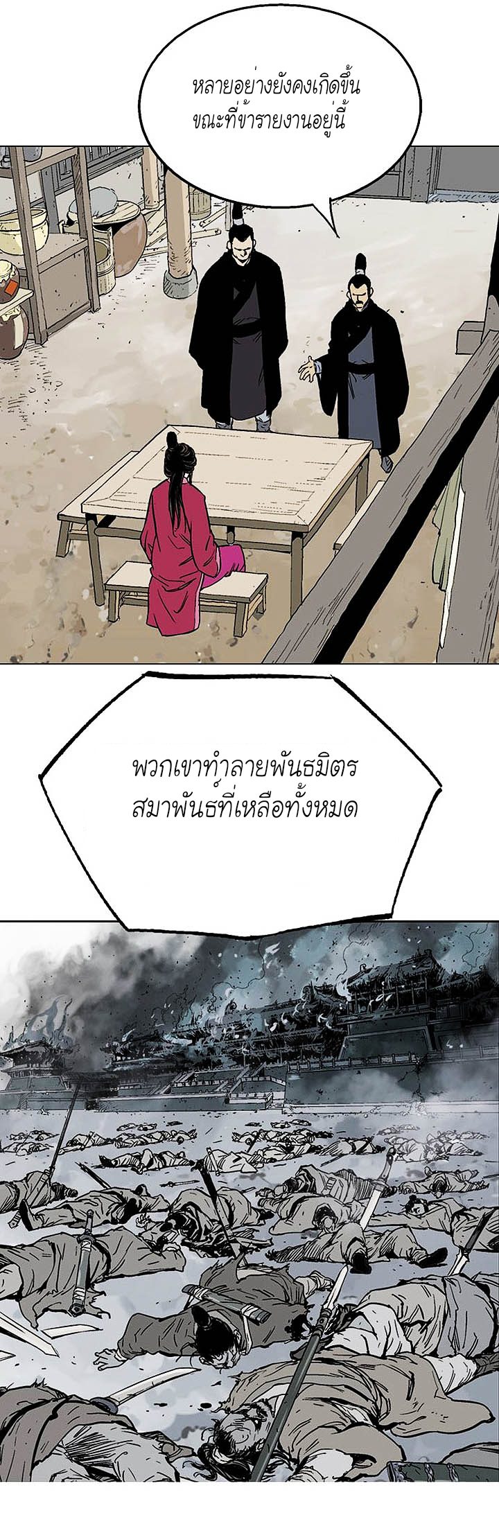 à¸­à¹ˆà¸²à¸™à¸¡à¸±à¸‡à¸‡à¸° à¸­à¹ˆà¸²à¸™à¸à¸²à¸£à¹Œà¸•à¸¹à¸™