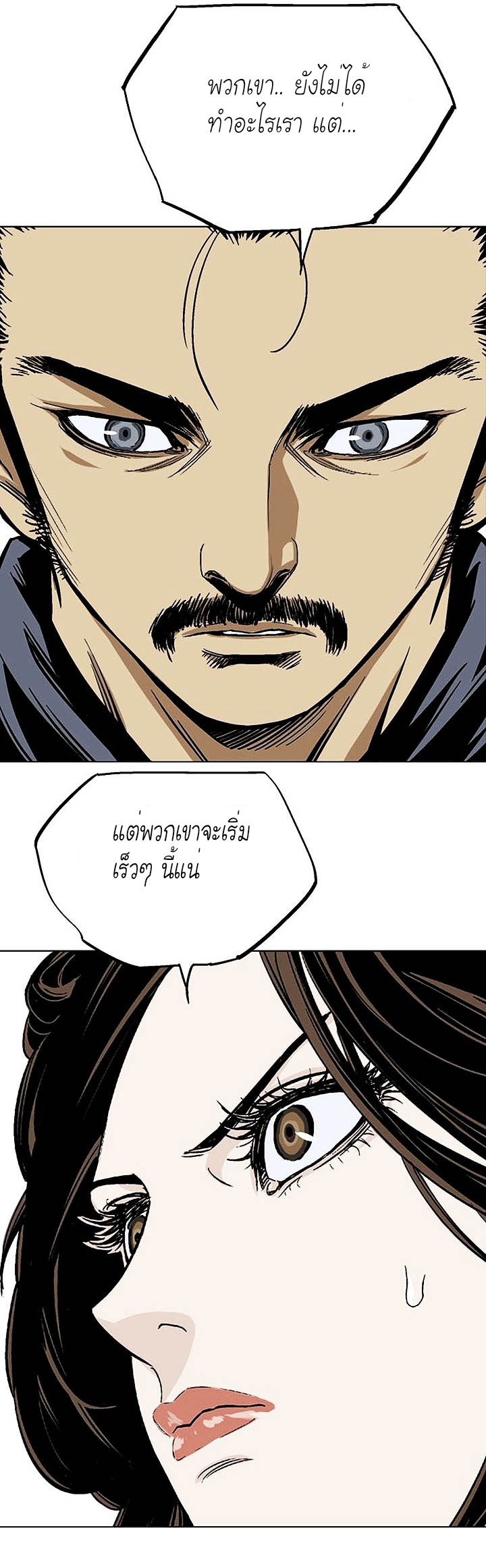 à¸­à¹ˆà¸²à¸™à¸¡à¸±à¸‡à¸‡à¸° à¸­à¹ˆà¸²à¸™à¸à¸²à¸£à¹Œà¸•à¸¹à¸™