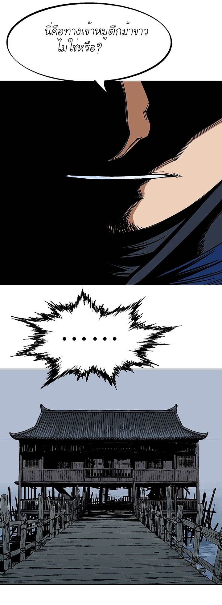 à¸­à¹ˆà¸²à¸™à¸¡à¸±à¸‡à¸‡à¸° à¸­à¹ˆà¸²à¸™à¸à¸²à¸£à¹Œà¸•à¸¹à¸™
