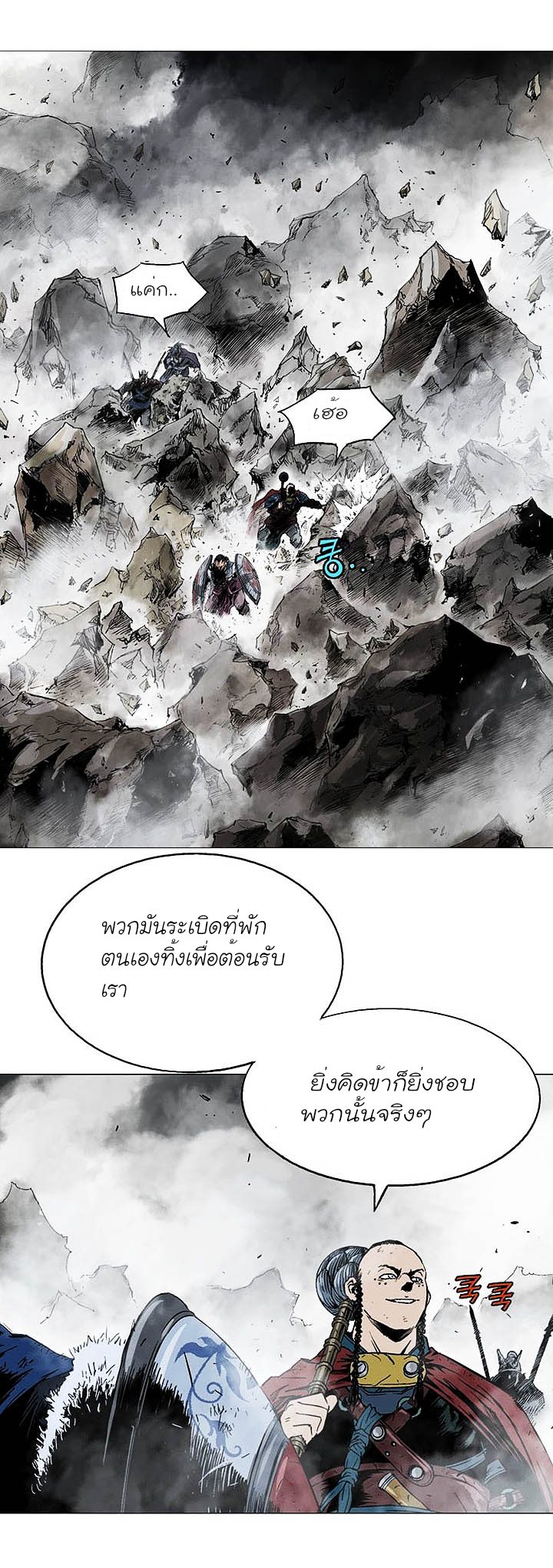 à¸­à¹ˆà¸²à¸™à¸¡à¸±à¸‡à¸‡à¸° à¸­à¹ˆà¸²à¸™à¸à¸²à¸£à¹Œà¸•à¸¹à¸™