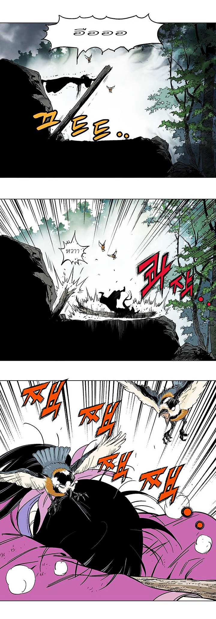 à¸­à¹ˆà¸²à¸™à¸¡à¸±à¸‡à¸‡à¸° à¸­à¹ˆà¸²à¸™à¸à¸²à¸£à¹Œà¸•à¸¹à¸™