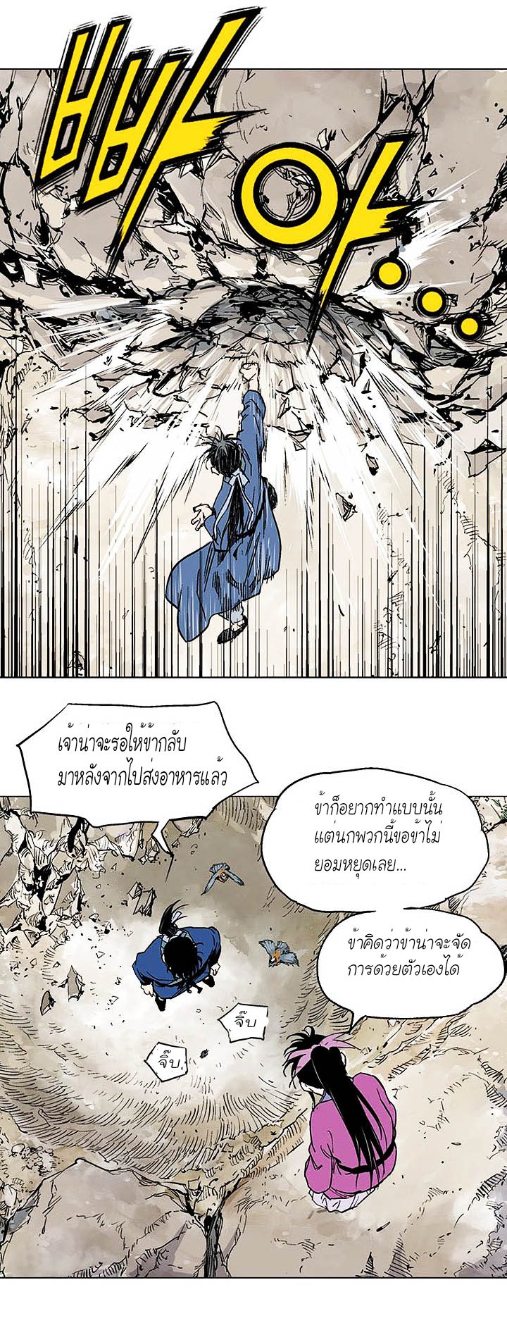 à¸­à¹ˆà¸²à¸™à¸¡à¸±à¸‡à¸‡à¸° à¸­à¹ˆà¸²à¸™à¸à¸²à¸£à¹Œà¸•à¸¹à¸™