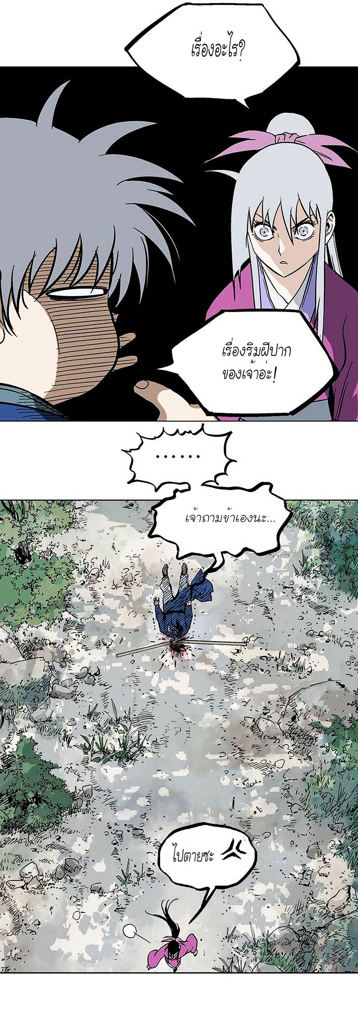 à¸­à¹ˆà¸²à¸™à¸¡à¸±à¸‡à¸‡à¸° à¸­à¹ˆà¸²à¸™à¸à¸²à¸£à¹Œà¸•à¸¹à¸™