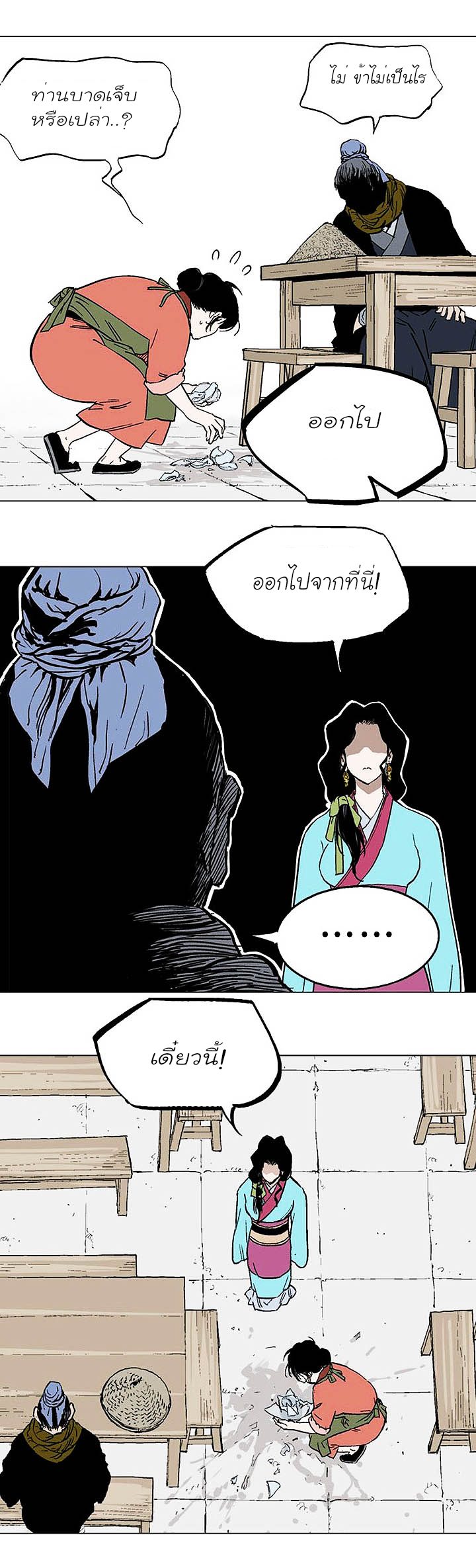 à¸­à¹ˆà¸²à¸™à¸¡à¸±à¸‡à¸‡à¸° à¸­à¹ˆà¸²à¸™à¸à¸²à¸£à¹Œà¸•à¸¹à¸™
