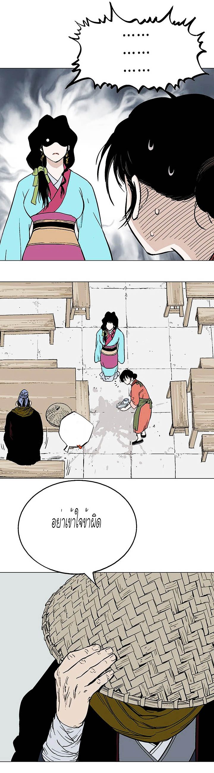 à¸­à¹ˆà¸²à¸™à¸¡à¸±à¸‡à¸‡à¸° à¸­à¹ˆà¸²à¸™à¸à¸²à¸£à¹Œà¸•à¸¹à¸™