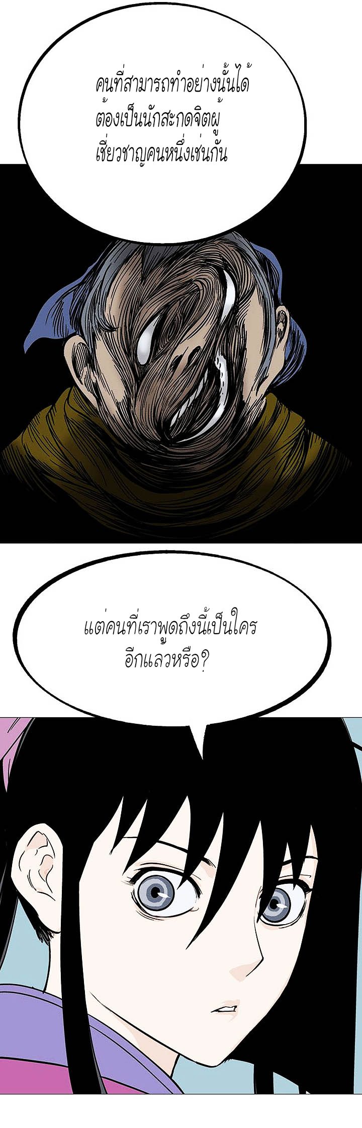 à¸­à¹ˆà¸²à¸™à¸¡à¸±à¸‡à¸‡à¸° à¸­à¹ˆà¸²à¸™à¸à¸²à¸£à¹Œà¸•à¸¹à¸™