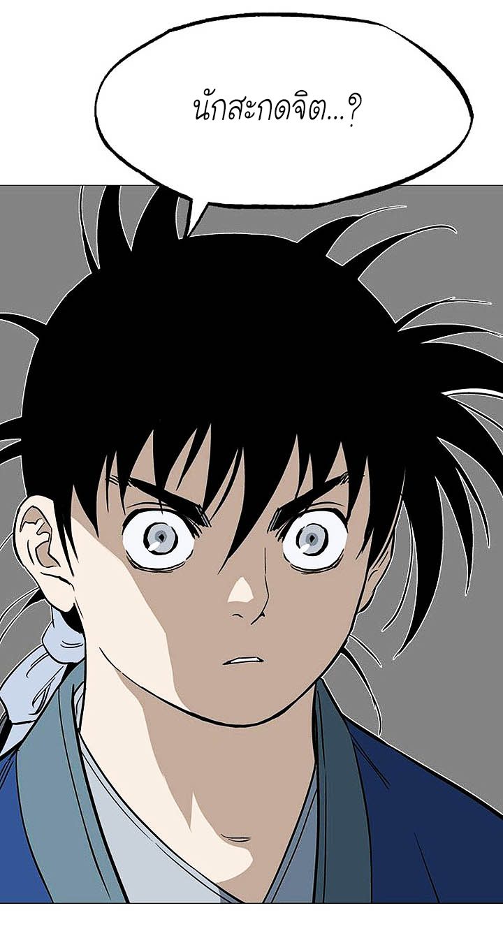 à¸­à¹ˆà¸²à¸™à¸¡à¸±à¸‡à¸‡à¸° à¸­à¹ˆà¸²à¸™à¸à¸²à¸£à¹Œà¸•à¸¹à¸™