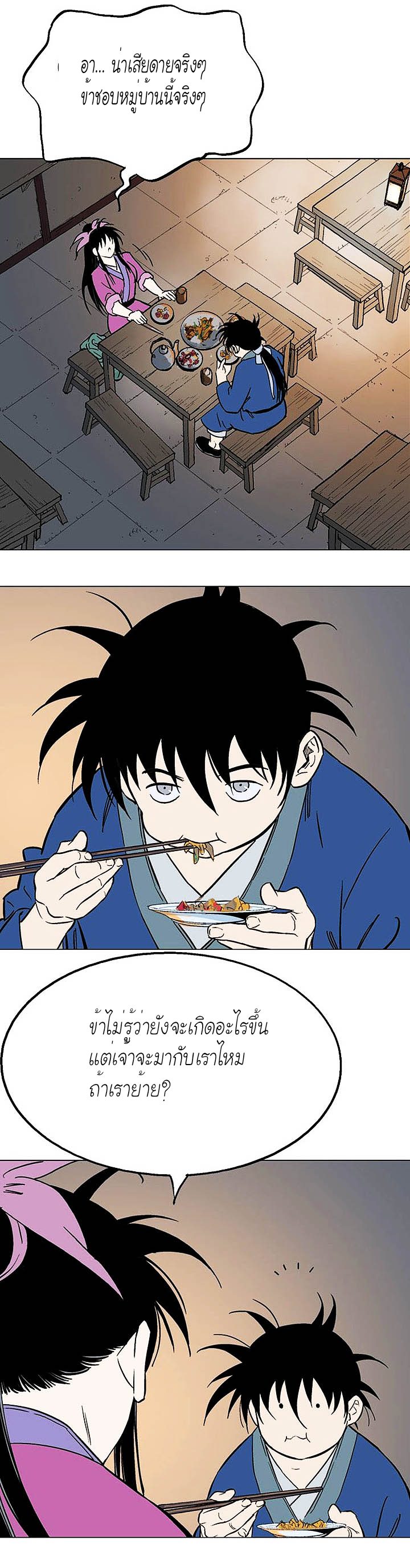 à¸­à¹ˆà¸²à¸™à¸¡à¸±à¸‡à¸‡à¸° à¸­à¹ˆà¸²à¸™à¸à¸²à¸£à¹Œà¸•à¸¹à¸™