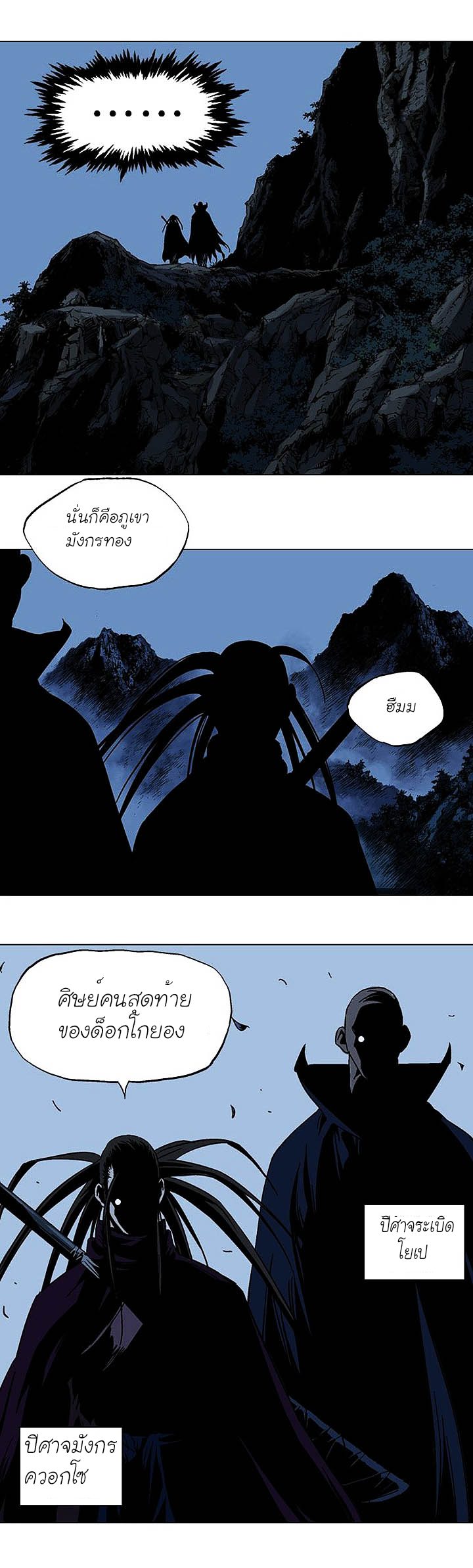 à¸­à¹ˆà¸²à¸™à¸¡à¸±à¸‡à¸‡à¸° à¸­à¹ˆà¸²à¸™à¸à¸²à¸£à¹Œà¸•à¸¹à¸™