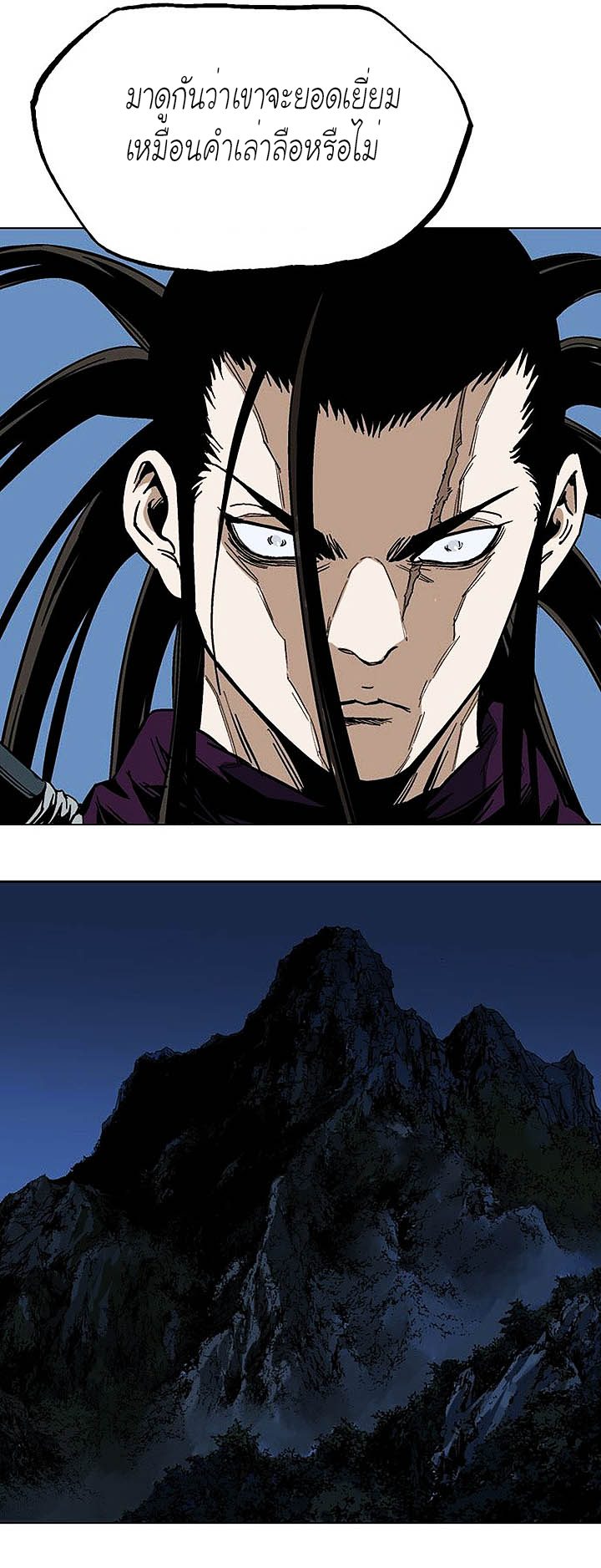 à¸­à¹ˆà¸²à¸™à¸¡à¸±à¸‡à¸‡à¸° à¸­à¹ˆà¸²à¸™à¸à¸²à¸£à¹Œà¸•à¸¹à¸™