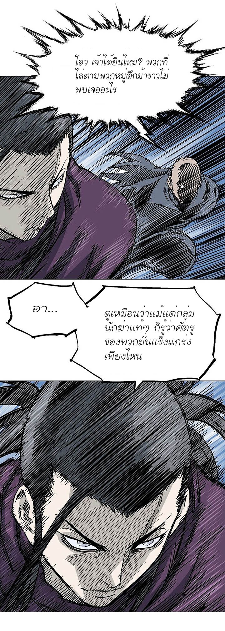 à¸­à¹ˆà¸²à¸™à¸¡à¸±à¸‡à¸‡à¸° à¸­à¹ˆà¸²à¸™à¸à¸²à¸£à¹Œà¸•à¸¹à¸™