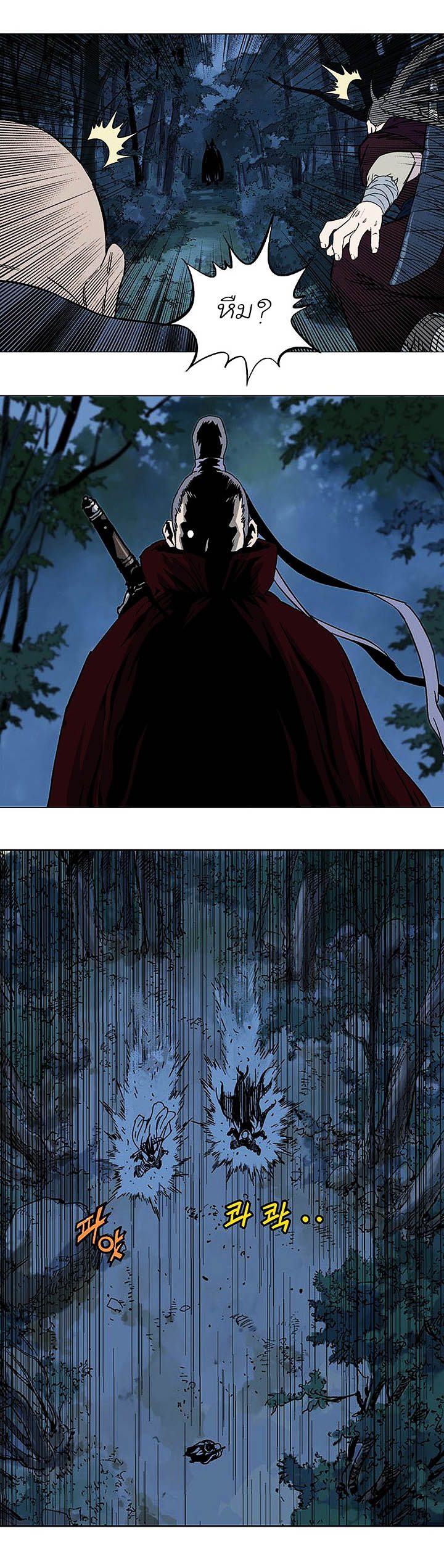 à¸­à¹ˆà¸²à¸™à¸¡à¸±à¸‡à¸‡à¸° à¸­à¹ˆà¸²à¸™à¸à¸²à¸£à¹Œà¸•à¸¹à¸™