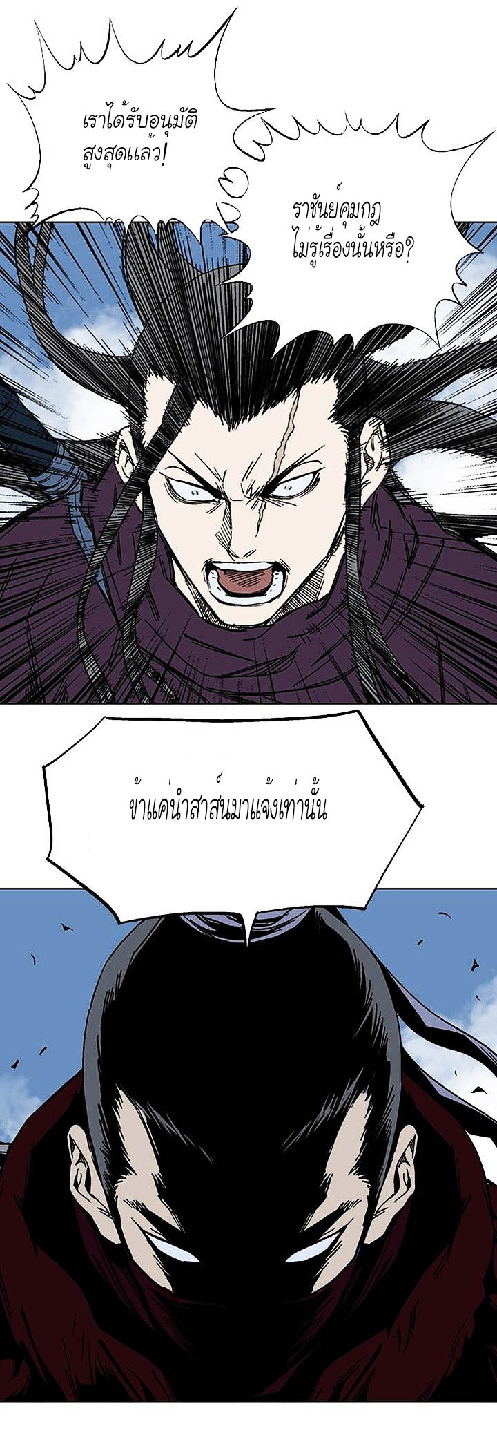à¸­à¹ˆà¸²à¸™à¸¡à¸±à¸‡à¸‡à¸° à¸­à¹ˆà¸²à¸™à¸à¸²à¸£à¹Œà¸•à¸¹à¸™