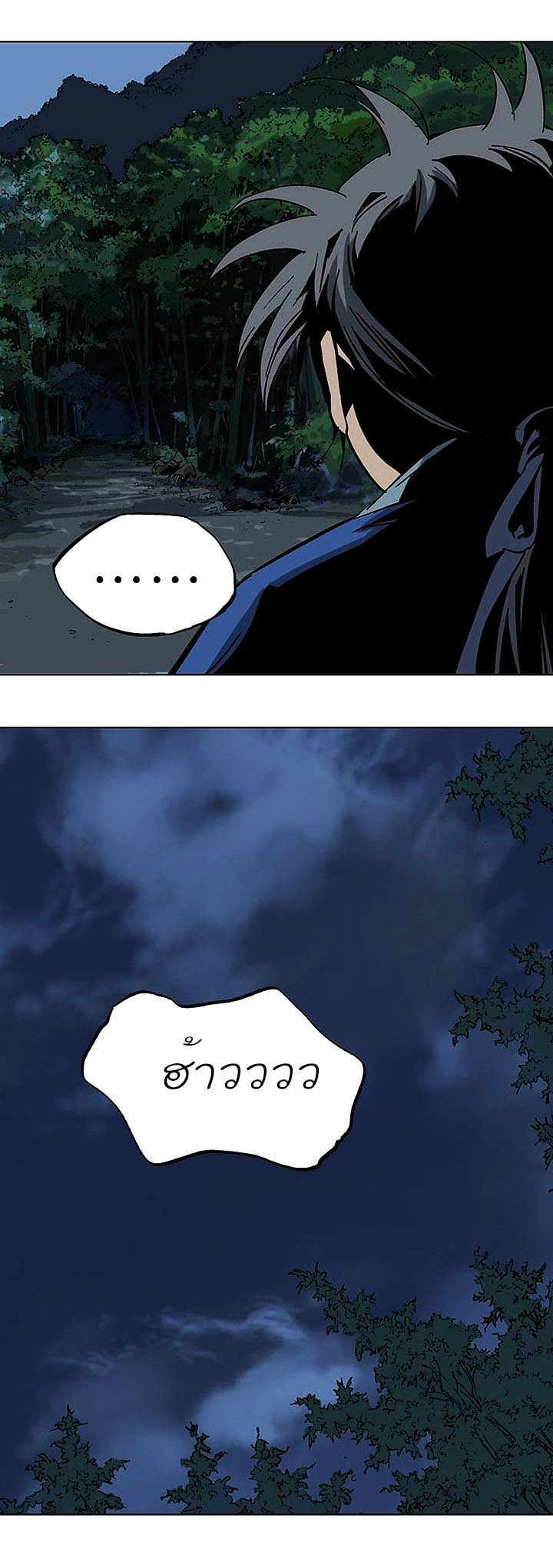 à¸­à¹ˆà¸²à¸™à¸¡à¸±à¸‡à¸‡à¸° à¸­à¹ˆà¸²à¸™à¸à¸²à¸£à¹Œà¸•à¸¹à¸™