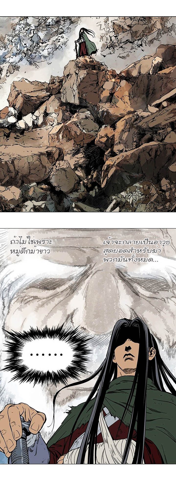à¸­à¹ˆà¸²à¸™à¸¡à¸±à¸‡à¸‡à¸° à¸­à¹ˆà¸²à¸™à¸à¸²à¸£à¹Œà¸•à¸¹à¸™