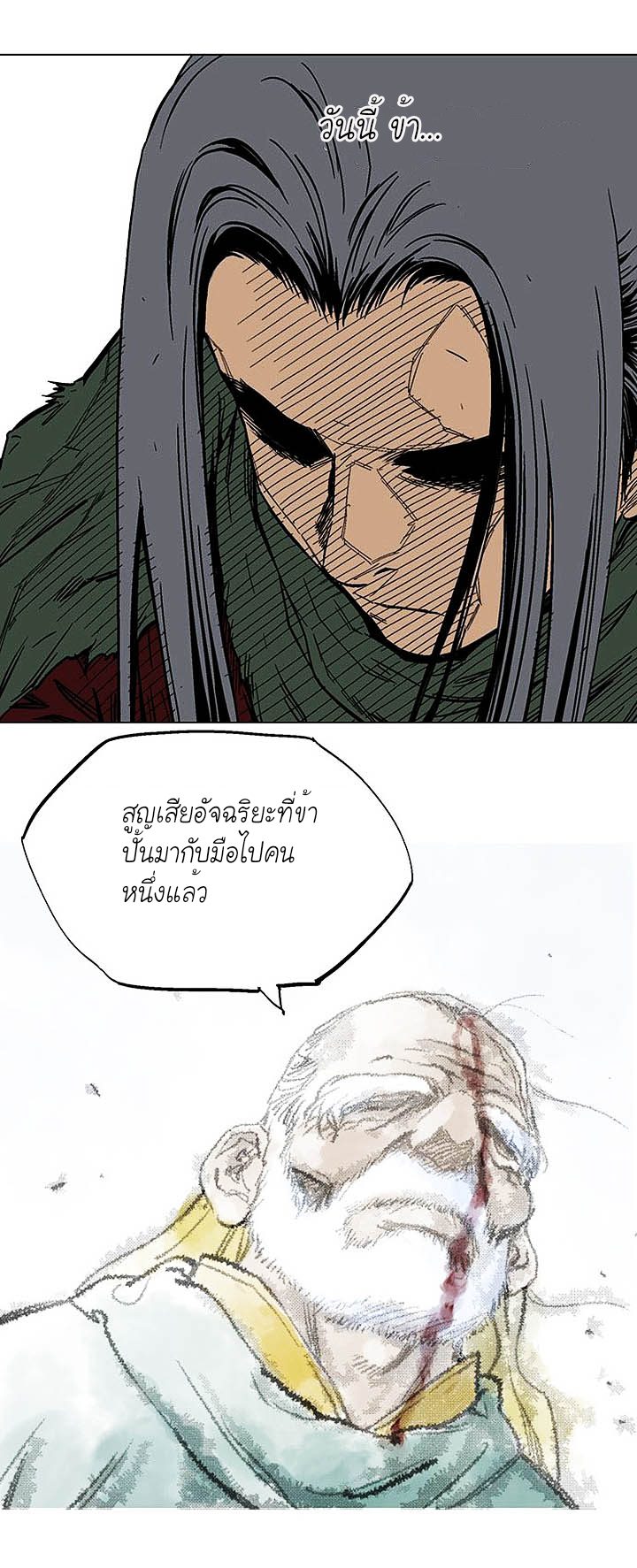 à¸­à¹ˆà¸²à¸™à¸¡à¸±à¸‡à¸‡à¸° à¸­à¹ˆà¸²à¸™à¸à¸²à¸£à¹Œà¸•à¸¹à¸™