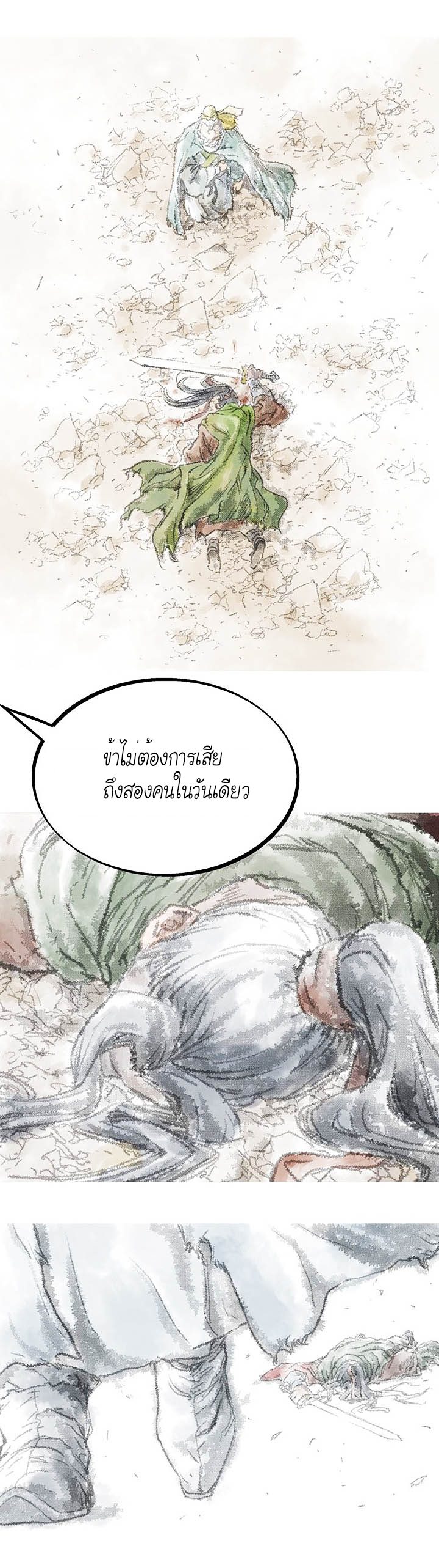 à¸­à¹ˆà¸²à¸™à¸¡à¸±à¸‡à¸‡à¸° à¸­à¹ˆà¸²à¸™à¸à¸²à¸£à¹Œà¸•à¸¹à¸™