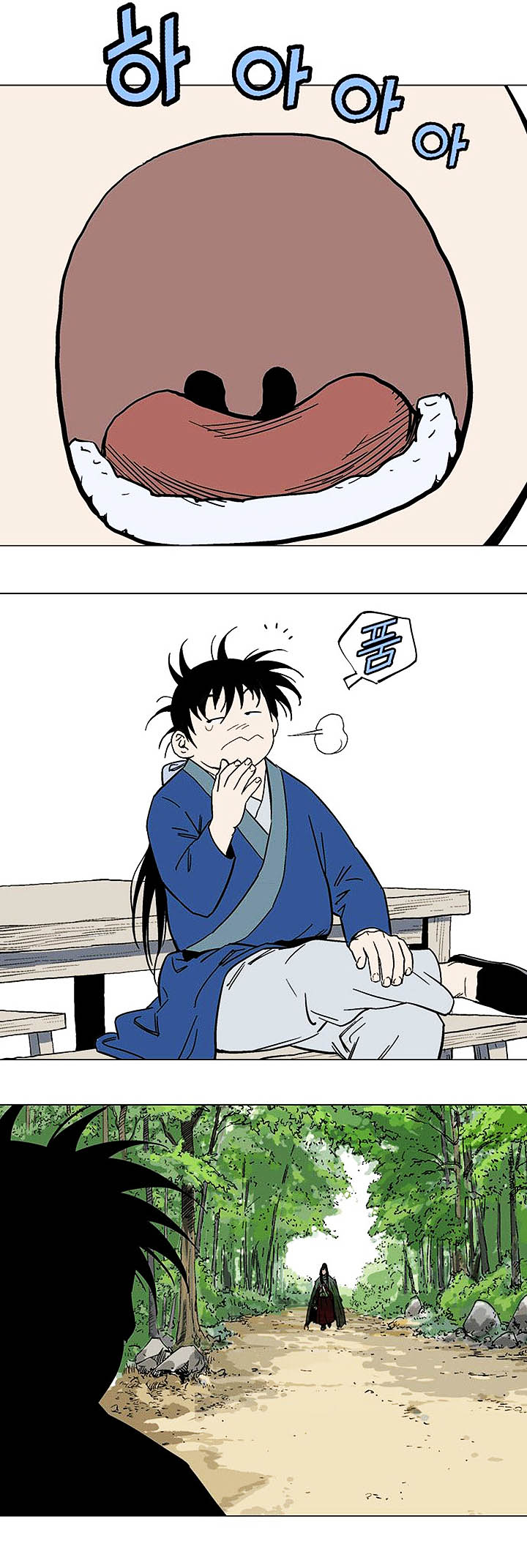 à¸­à¹ˆà¸²à¸™à¸¡à¸±à¸‡à¸‡à¸° à¸­à¹ˆà¸²à¸™à¸à¸²à¸£à¹Œà¸•à¸¹à¸™