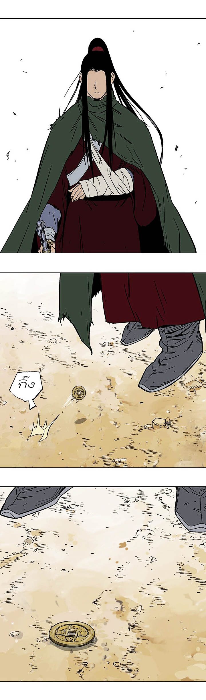 à¸­à¹ˆà¸²à¸™à¸¡à¸±à¸‡à¸‡à¸° à¸­à¹ˆà¸²à¸™à¸à¸²à¸£à¹Œà¸•à¸¹à¸™