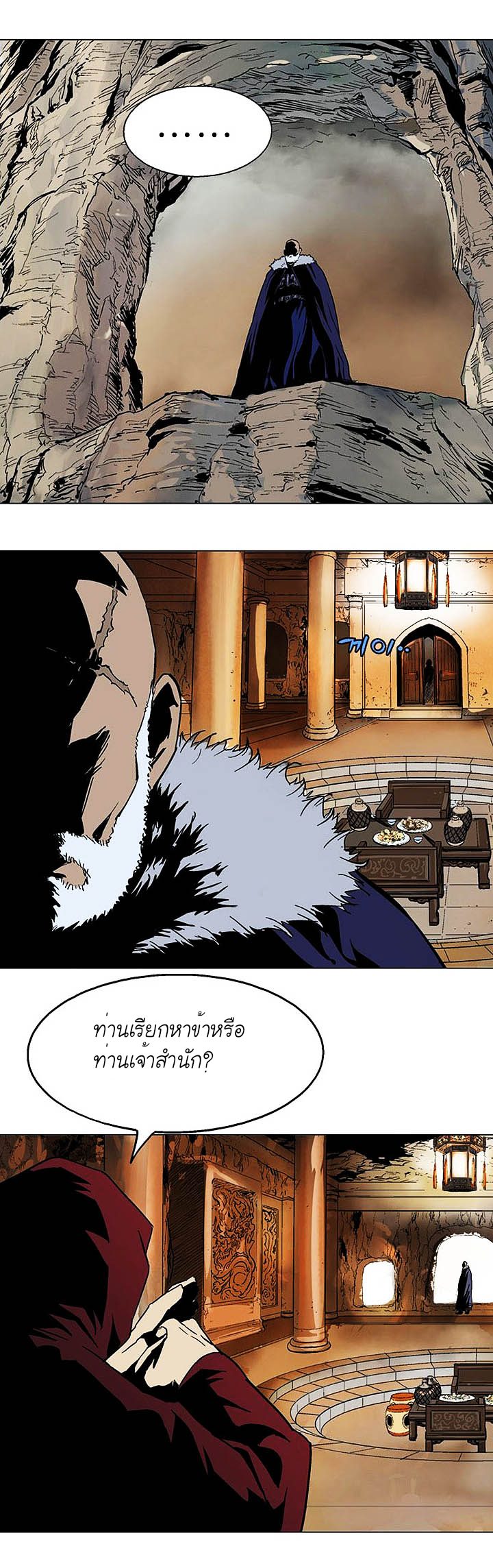à¸­à¹ˆà¸²à¸™à¸¡à¸±à¸‡à¸‡à¸° à¸­à¹ˆà¸²à¸™à¸à¸²à¸£à¹Œà¸•à¸¹à¸™