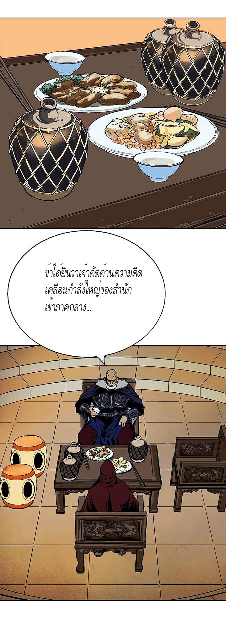 à¸­à¹ˆà¸²à¸™à¸¡à¸±à¸‡à¸‡à¸° à¸­à¹ˆà¸²à¸™à¸à¸²à¸£à¹Œà¸•à¸¹à¸™