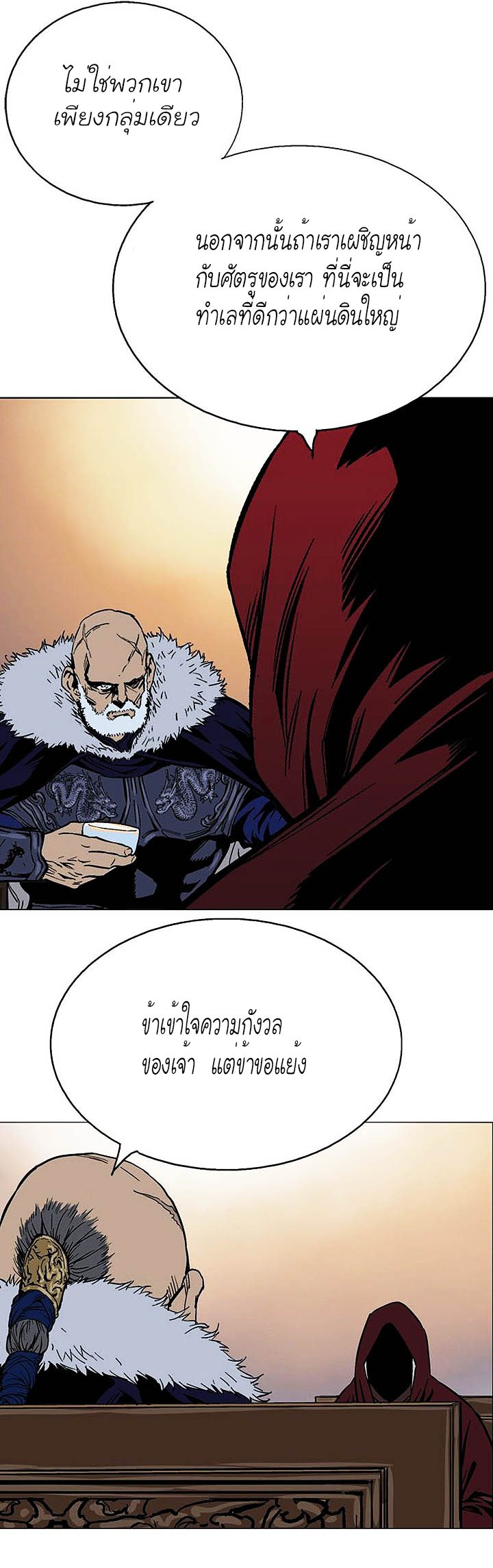 à¸­à¹ˆà¸²à¸™à¸¡à¸±à¸‡à¸‡à¸° à¸­à¹ˆà¸²à¸™à¸à¸²à¸£à¹Œà¸•à¸¹à¸™