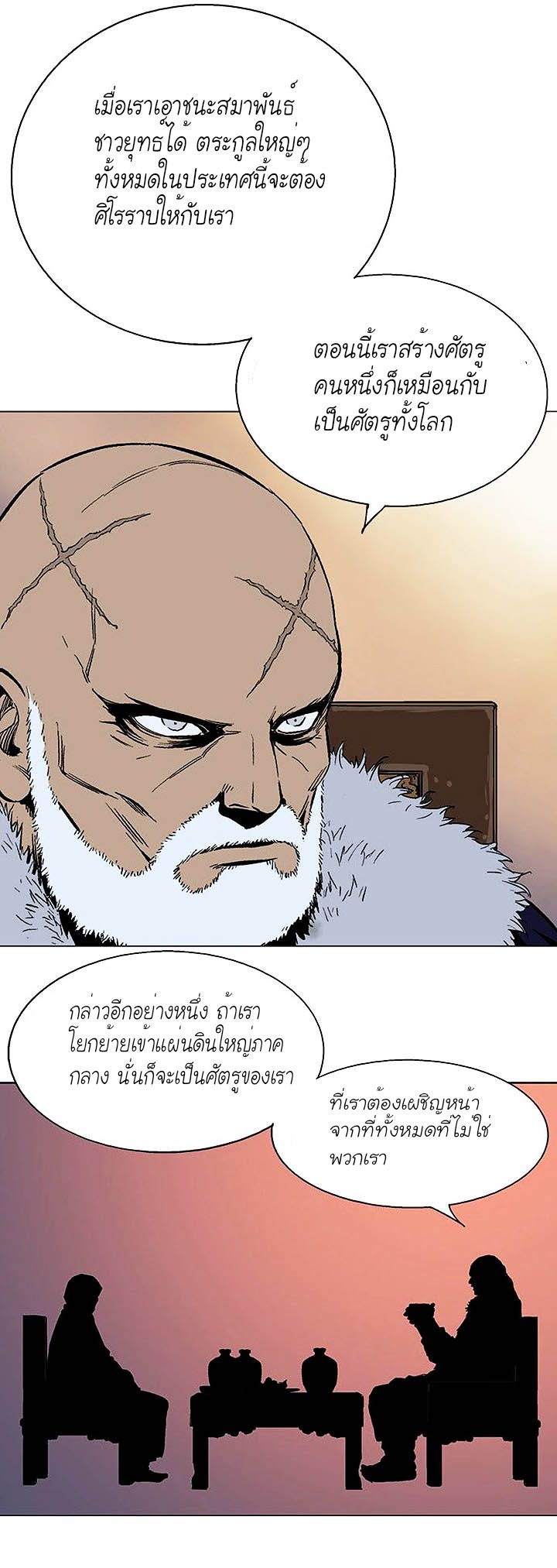 à¸­à¹ˆà¸²à¸™à¸¡à¸±à¸‡à¸‡à¸° à¸­à¹ˆà¸²à¸™à¸à¸²à¸£à¹Œà¸•à¸¹à¸™