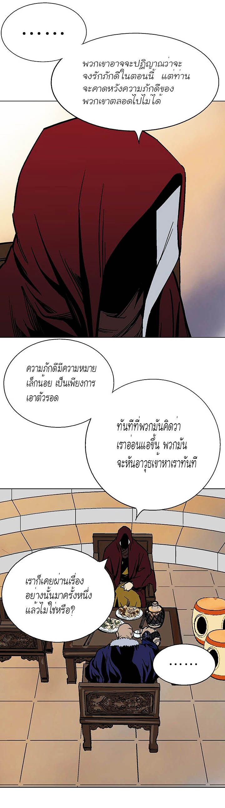 à¸­à¹ˆà¸²à¸™à¸¡à¸±à¸‡à¸‡à¸° à¸­à¹ˆà¸²à¸™à¸à¸²à¸£à¹Œà¸•à¸¹à¸™