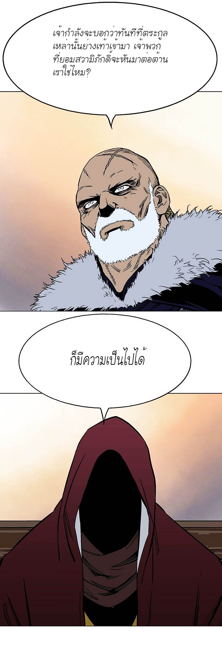 à¸­à¹ˆà¸²à¸™à¸¡à¸±à¸‡à¸‡à¸° à¸­à¹ˆà¸²à¸™à¸à¸²à¸£à¹Œà¸•à¸¹à¸™