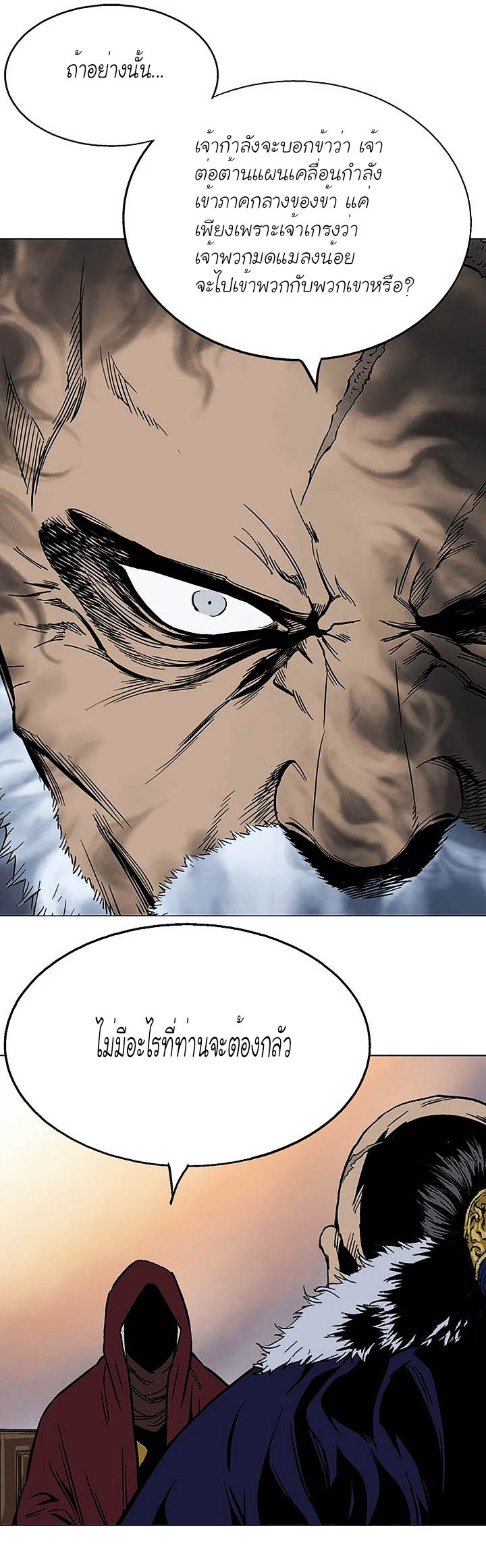 à¸­à¹ˆà¸²à¸™à¸¡à¸±à¸‡à¸‡à¸° à¸­à¹ˆà¸²à¸™à¸à¸²à¸£à¹Œà¸•à¸¹à¸™