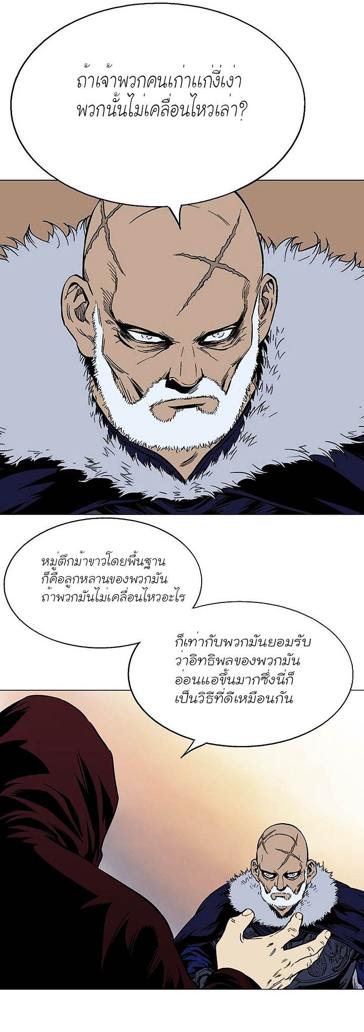 à¸­à¹ˆà¸²à¸™à¸¡à¸±à¸‡à¸‡à¸° à¸­à¹ˆà¸²à¸™à¸à¸²à¸£à¹Œà¸•à¸¹à¸™
