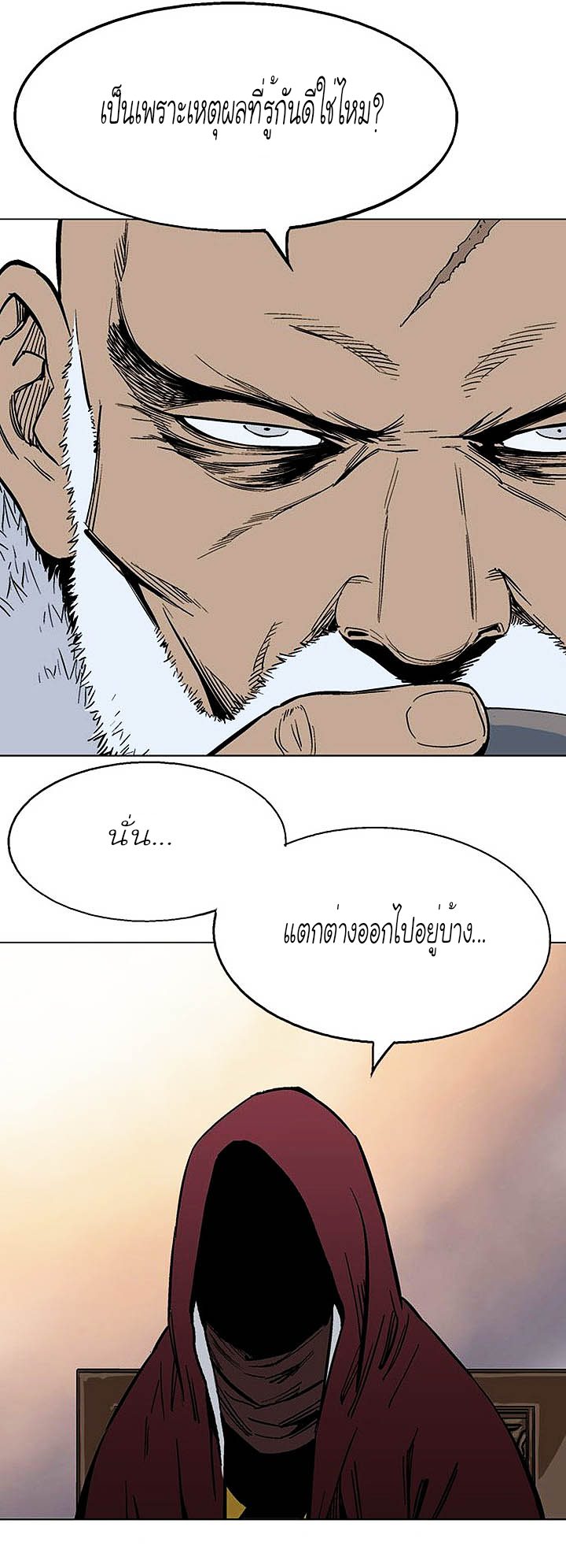 à¸­à¹ˆà¸²à¸™à¸¡à¸±à¸‡à¸‡à¸° à¸­à¹ˆà¸²à¸™à¸à¸²à¸£à¹Œà¸•à¸¹à¸™