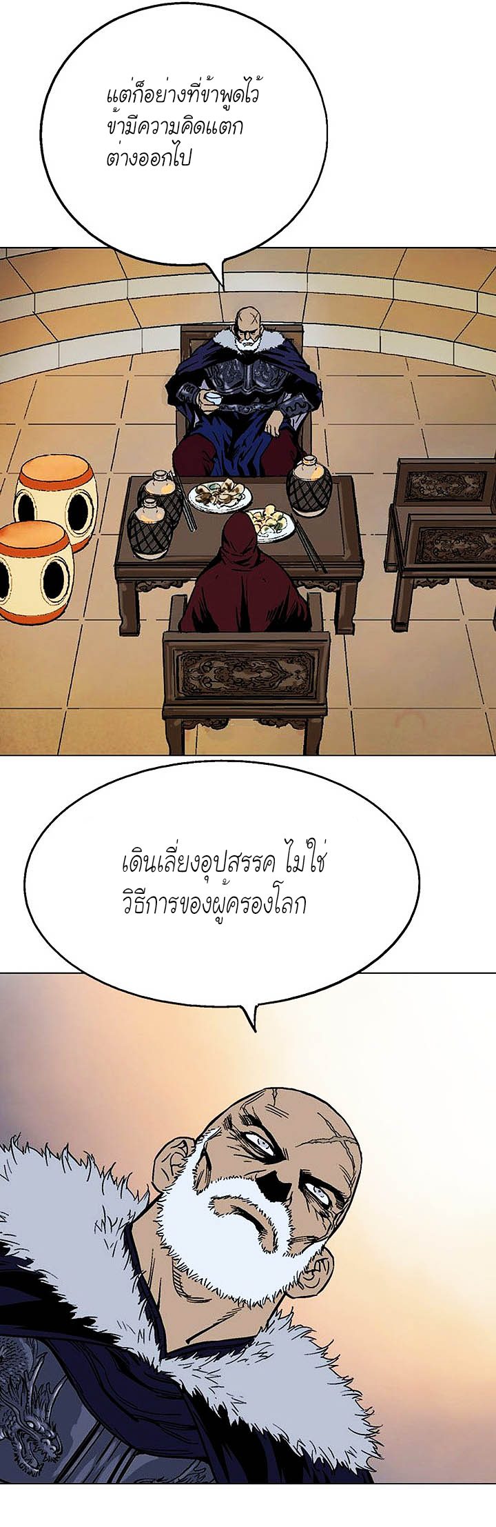 à¸­à¹ˆà¸²à¸™à¸¡à¸±à¸‡à¸‡à¸° à¸­à¹ˆà¸²à¸™à¸à¸²à¸£à¹Œà¸•à¸¹à¸™