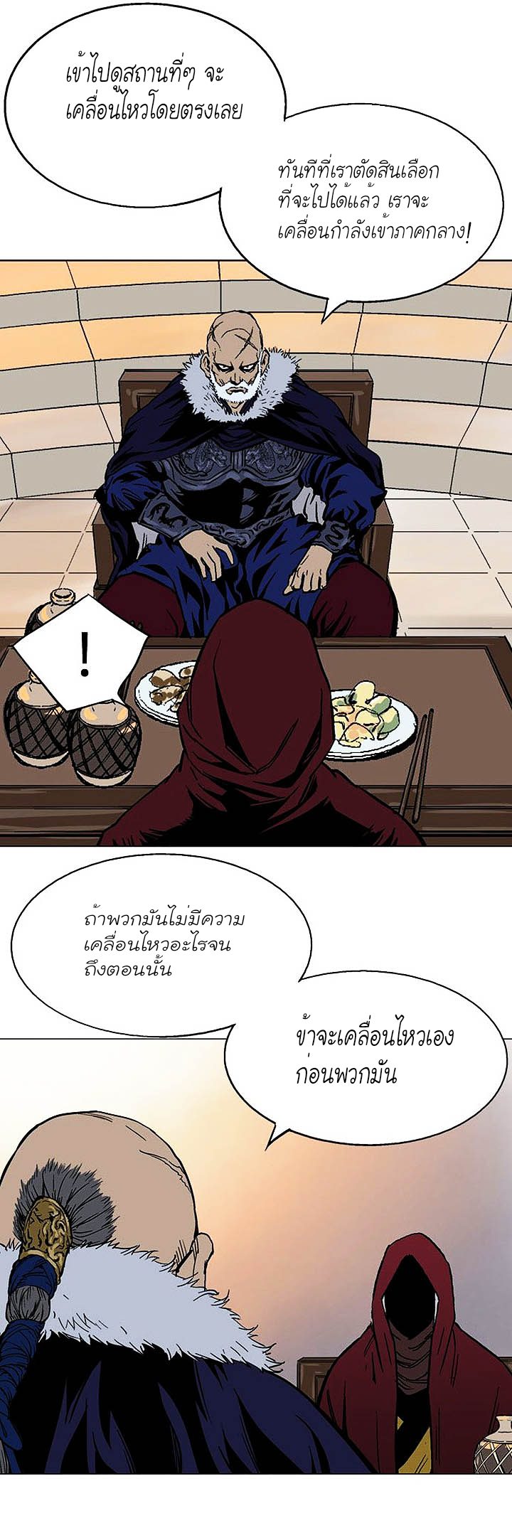 à¸­à¹ˆà¸²à¸™à¸¡à¸±à¸‡à¸‡à¸° à¸­à¹ˆà¸²à¸™à¸à¸²à¸£à¹Œà¸•à¸¹à¸™