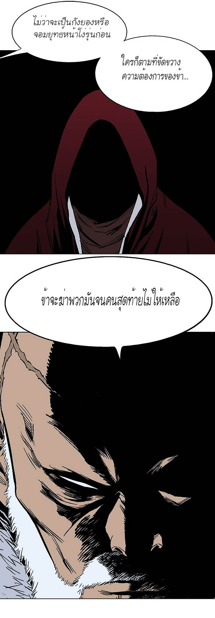 à¸­à¹ˆà¸²à¸™à¸¡à¸±à¸‡à¸‡à¸° à¸­à¹ˆà¸²à¸™à¸à¸²à¸£à¹Œà¸•à¸¹à¸™