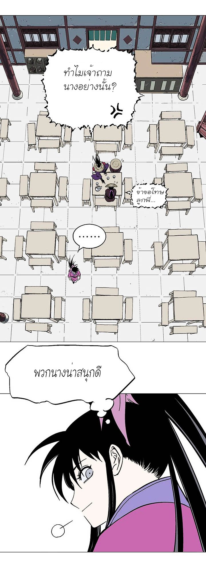 à¸­à¹ˆà¸²à¸™à¸¡à¸±à¸‡à¸‡à¸° à¸­à¹ˆà¸²à¸™à¸à¸²à¸£à¹Œà¸•à¸¹à¸™