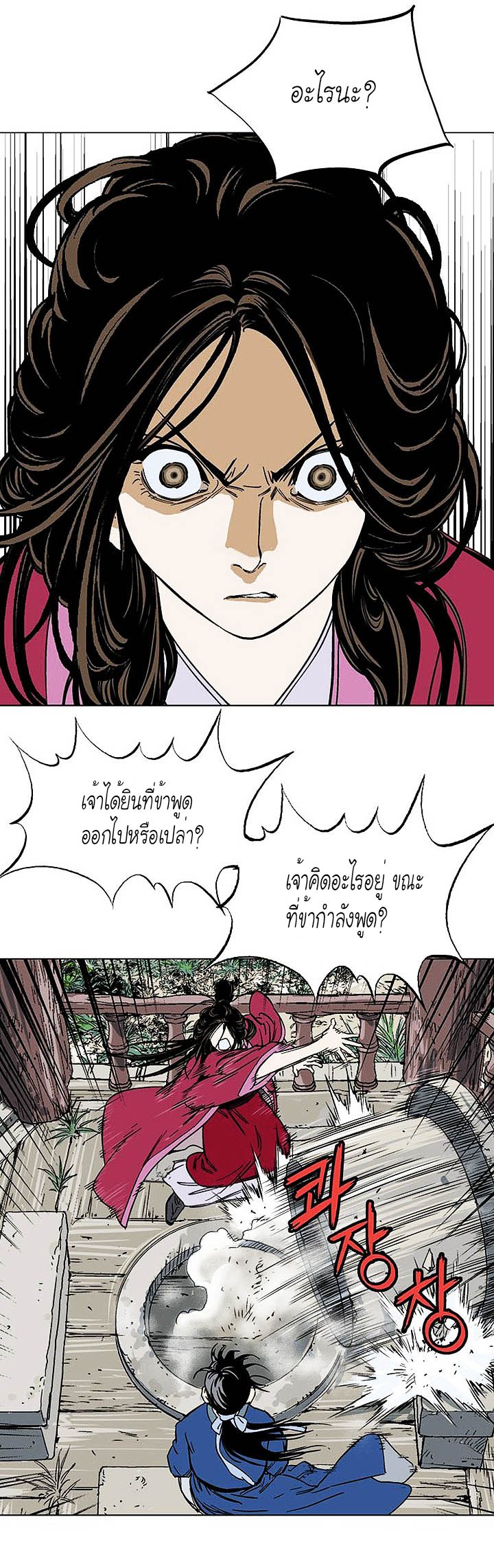 à¸­à¹ˆà¸²à¸™à¸¡à¸±à¸‡à¸‡à¸° à¸­à¹ˆà¸²à¸™à¸à¸²à¸£à¹Œà¸•à¸¹à¸™