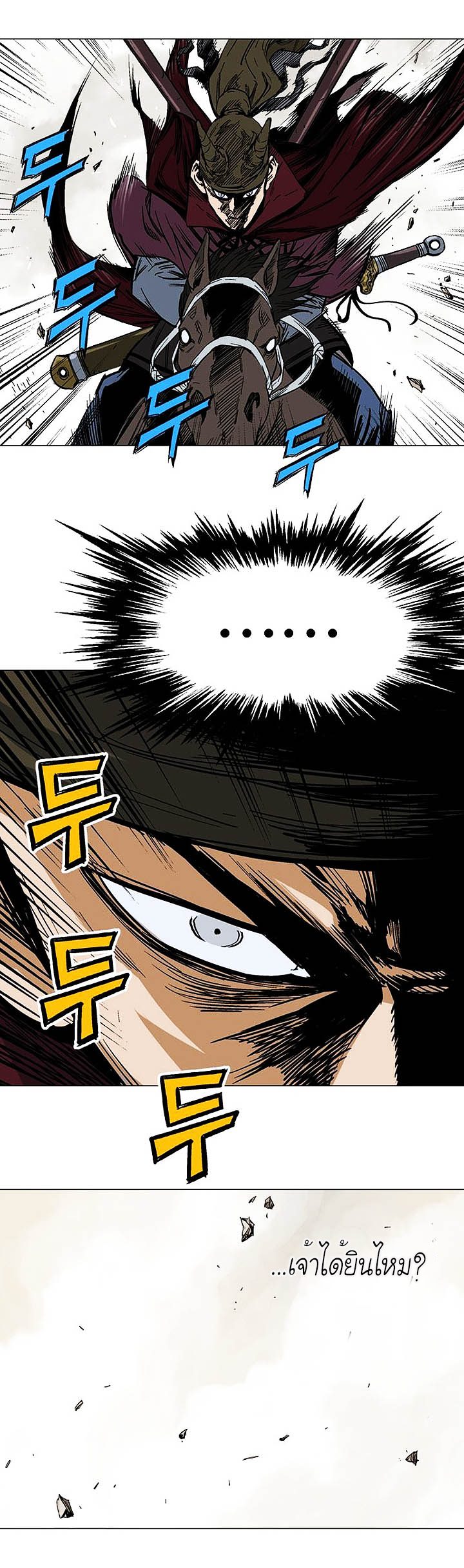 à¸­à¹ˆà¸²à¸™à¸¡à¸±à¸‡à¸‡à¸° à¸­à¹ˆà¸²à¸™à¸à¸²à¸£à¹Œà¸•à¸¹à¸™