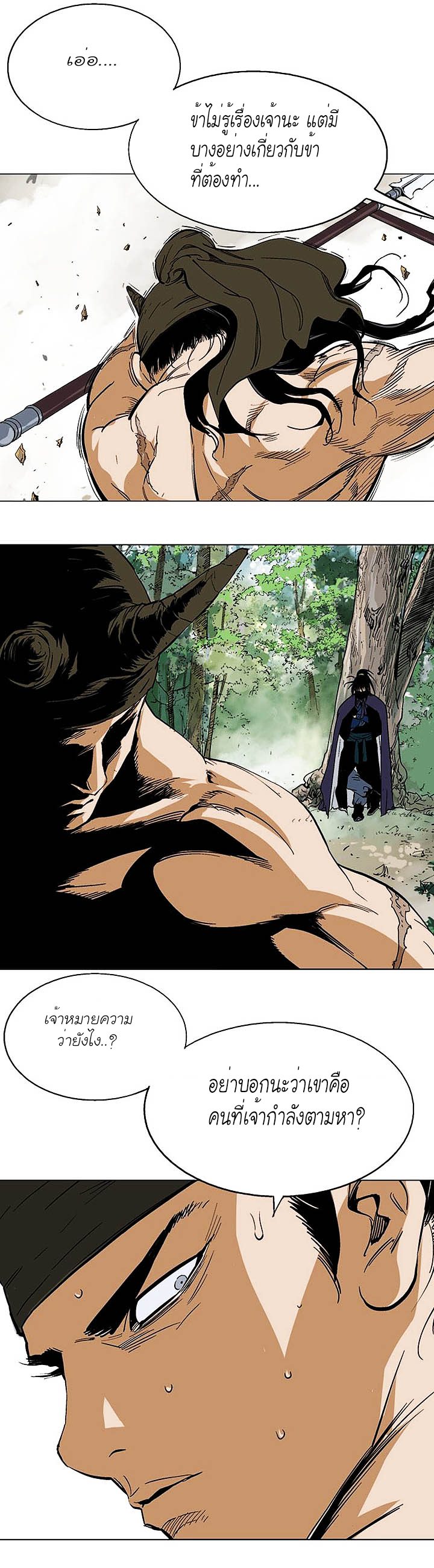 à¸­à¹ˆà¸²à¸™à¸¡à¸±à¸‡à¸‡à¸° à¸­à¹ˆà¸²à¸™à¸à¸²à¸£à¹Œà¸•à¸¹à¸™
